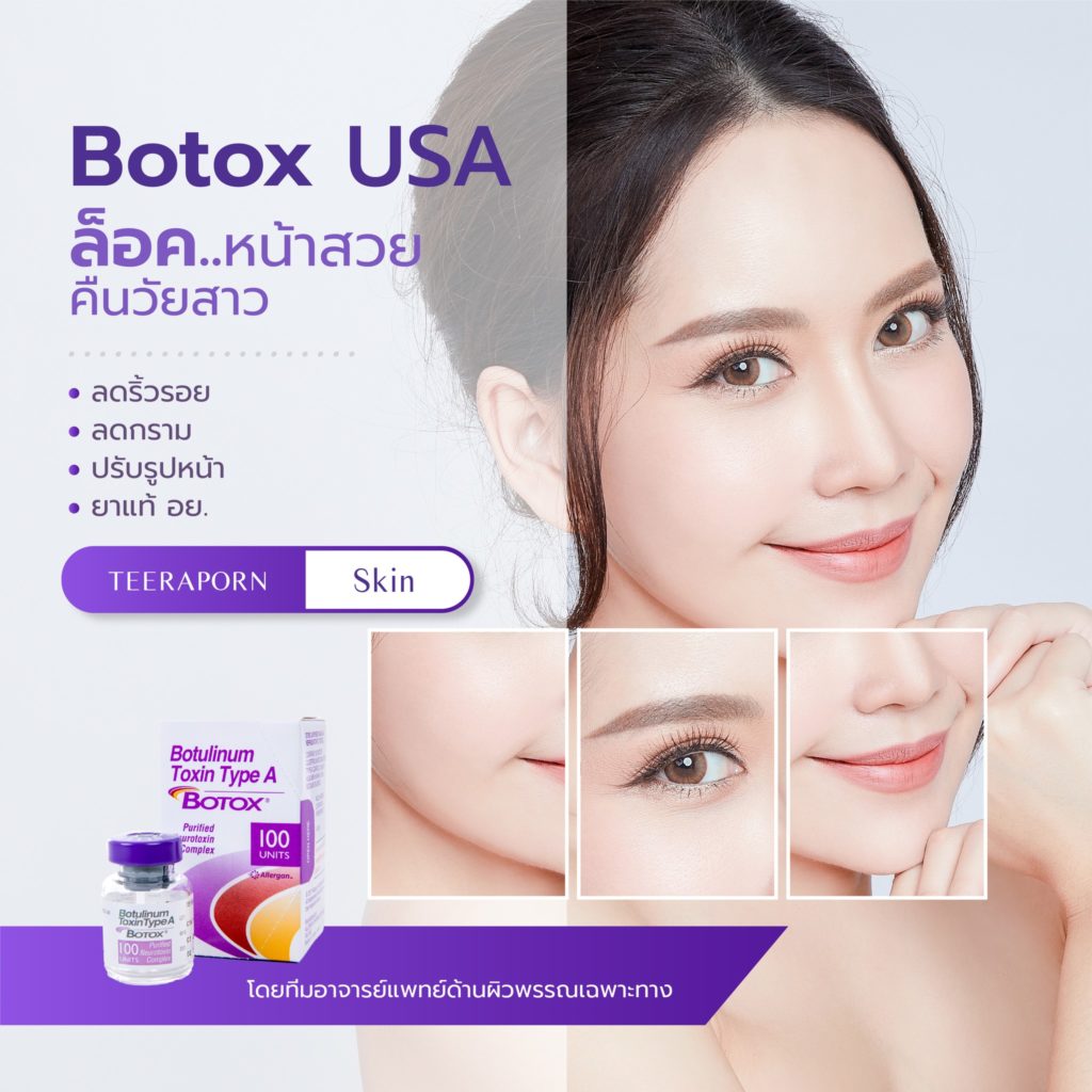 USA Botox