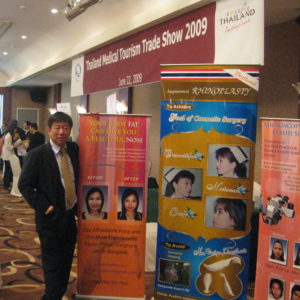 เตรียม Road show ไปเกาหลี ปี2009