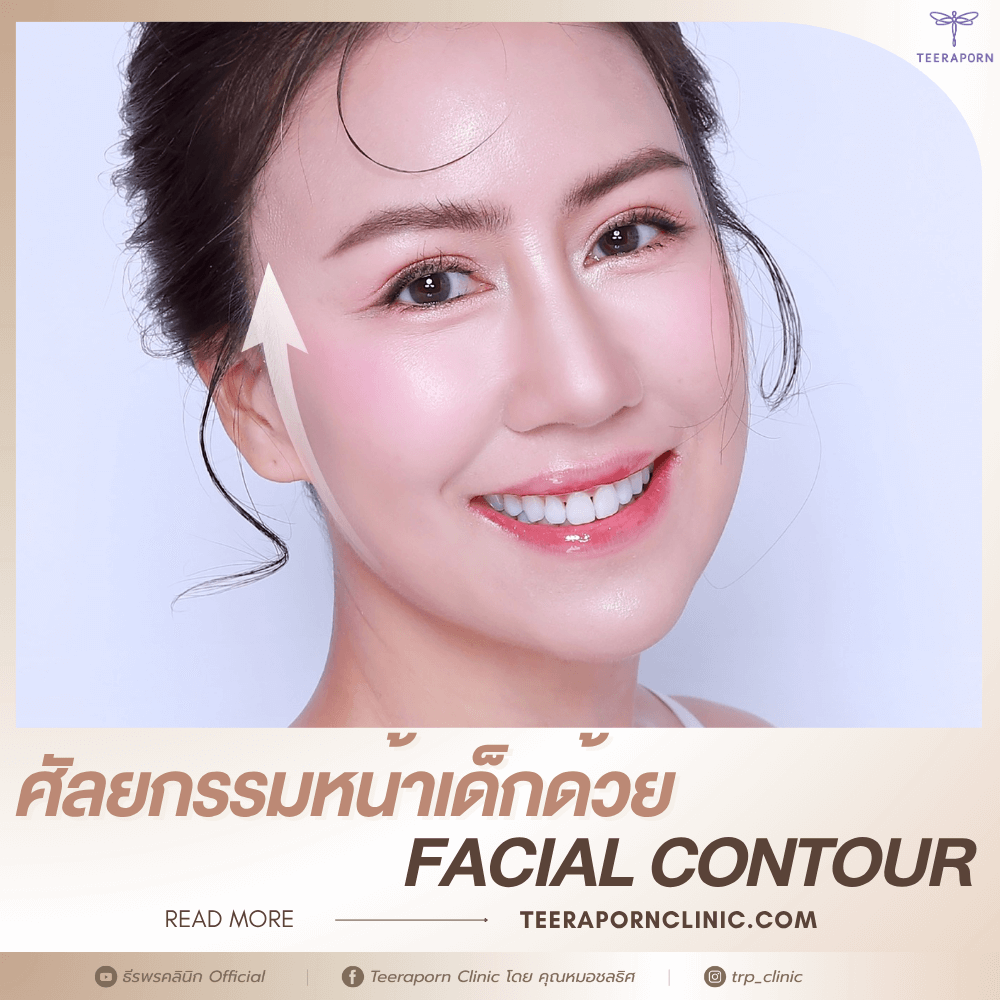 บทความ 4
