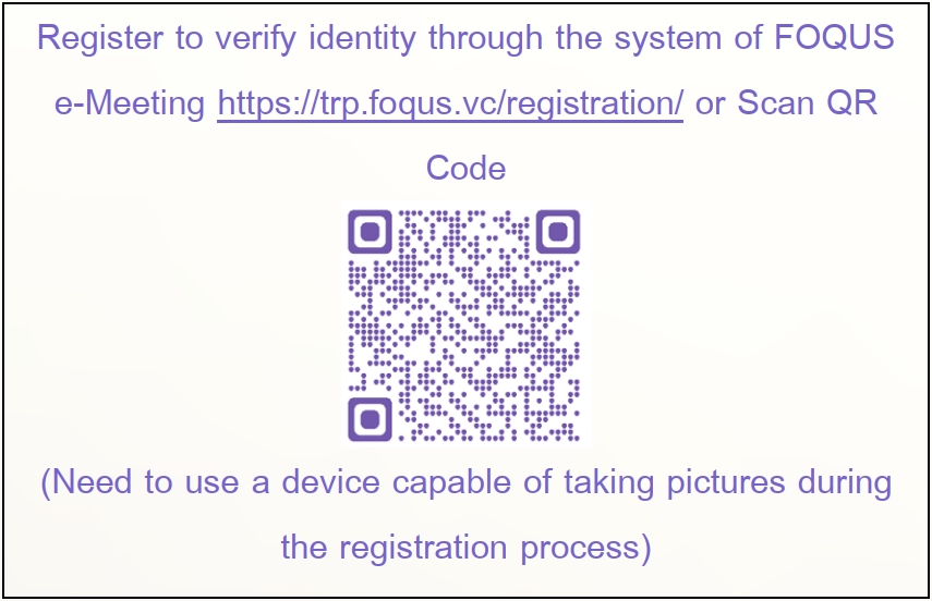 Verify Identity IR