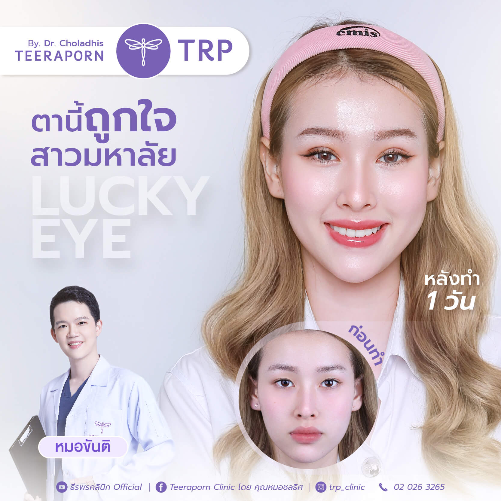 น้องปิ่น