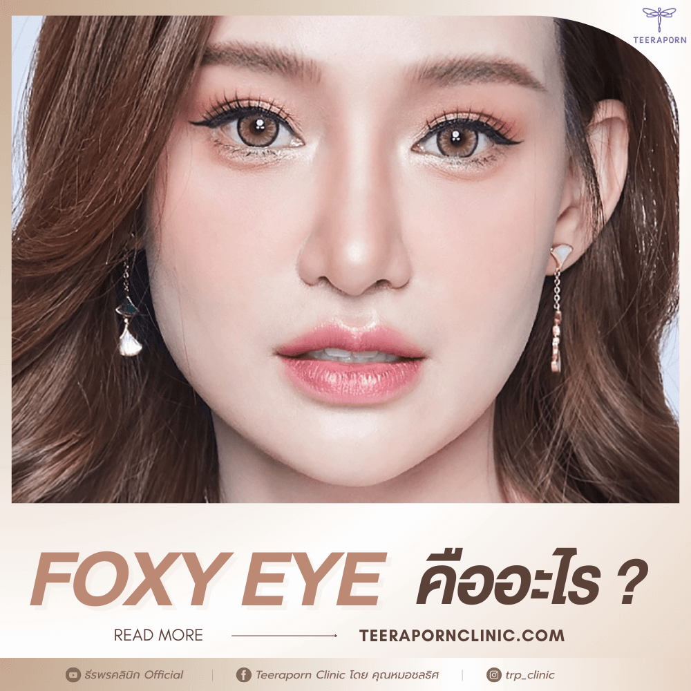 foxy eye